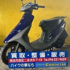 HONDA DIO 2サイクル　1996年式　実働　全国陸送出来...