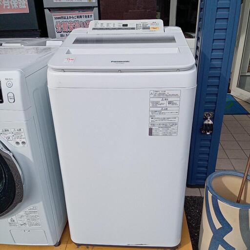 ★【パナソニック】全自動洗濯機 2019年製 7kg [NA-FA70H6] 【3ヶ月保証付き★送料に設置込み】自社配送時代引き可※現金、クレジット、スマホ決済対応※