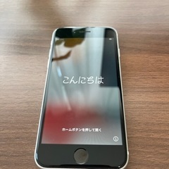 美品iPhone SE2