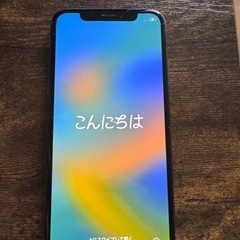 iPhone XS 256GB ゴールド