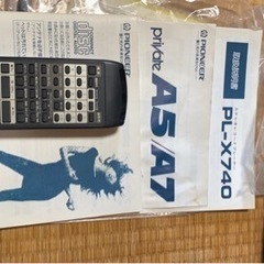 システムコンポ