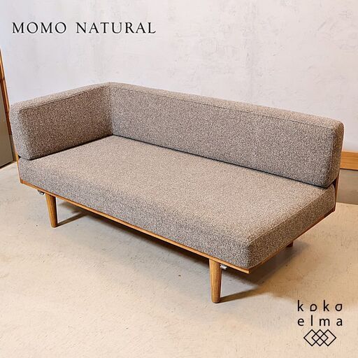 モモナチュラル DAY はめ込み SOFA 3P ONE ARM モモナチュラル DAY はめ込み SOFA 3P ONE ARM