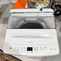 ☆Hisense ハイセンス☆ 洗濯機 4.5kg JW-U45B 2023年 高年式 