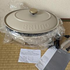 【美品】ブルーノ ホットプレート