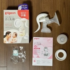 子供用品 ベビー用品 授乳、お食事用品