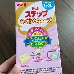 フォローアップミルク 賞味期限4月まで