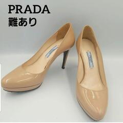 PRADA　プラダ　レディース　パンプス　ハイヒール　