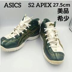 ASICS　アシックス　S2 APEX 　S2 アペックス　バス...