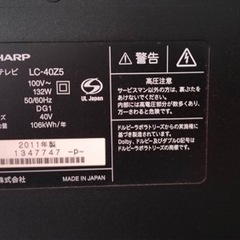 値下げしました。家電 テレビ 液晶テレビ