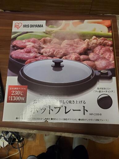 ホットプレート　生活雑貨 調理器具 鍋、グリル