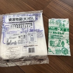 生活雑貨 掃除用具 ゴミ袋