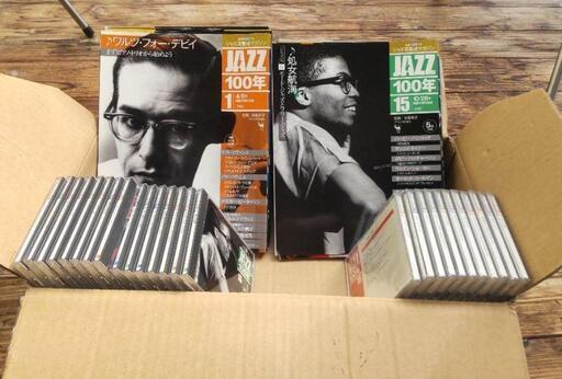 早い物勝ち♪CDと冊子全26セット♪ジャズ耳養成マガジン Jazz100年