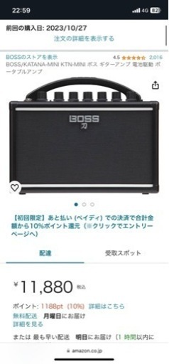 エレキギター用