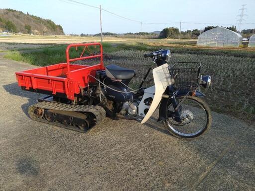 スーパーカブクローラー