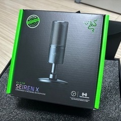 Razer SEIREN X ゲーミングマイク PS5 PC