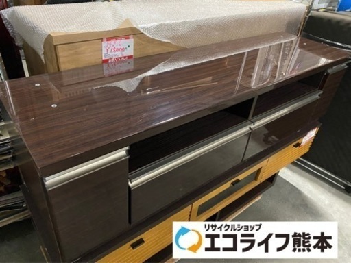多少キズ有り　TVボード　エナメルブラウン