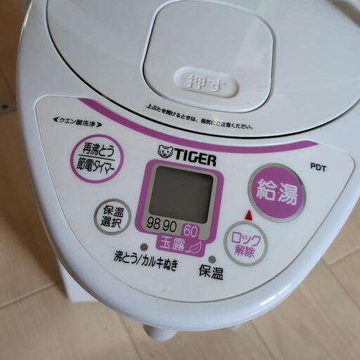 家電 キッチン家電 電気ポット