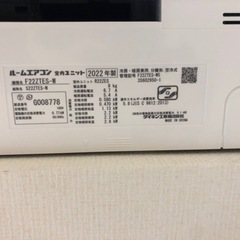 ダイキン エアコン6畳用 室外機付き