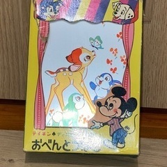 弁当箱　アルミ　レトロ　未使用　