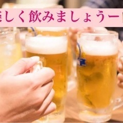 4/28(日)ゆる〜く楽しく飲みませんか？🌸の画像