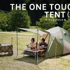 DOD THE ONE TOUCH TENT (M)   ザ・ワ...