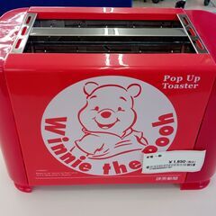 ★ジモティ割あり★ 株式会社アオヤギコーポレーション 家電一般（...