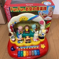 fun fun お空の音楽隊