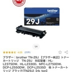 お譲り先決まりました。