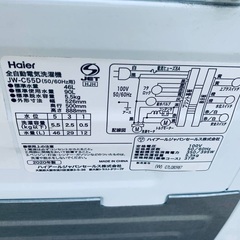 ♦️Haier 全自動電気洗濯機 【2020年製 】JW-C55D