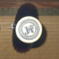 古酒 JANNEAU Armagnac XO ROYAL 未開封