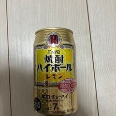 焼酎ハイボール　レモン