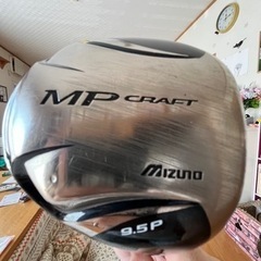 MIZUNO ミズノ　ディアマナ