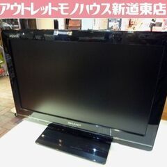 SHARP 19インチ 液晶テレビ AQUOS LC-19K5 ...