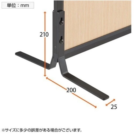 パーテーション3枚と両側安定脚3セット【オフィスコムのBFパネル】