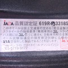 タイヤ・アルミホイール4本　