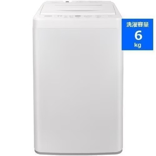 2022年製6.0kg洗濯機　1〜2人暮らし向け　ご購入いただいた方はお使いの洗濯機を引き取り可能です
