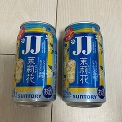 JJ 茉莉花