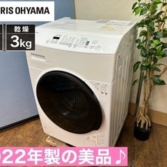 I650 🌈 ジモティー限定価格！ アイリスオーヤマ ドラム式洗...