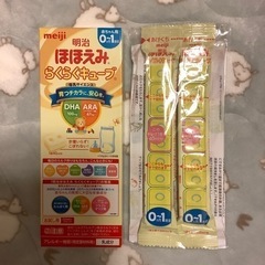 子供用品 ベビー用品 授乳、お食事用品