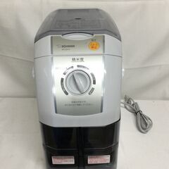 【北見市発】ZOJIRUSHI 象印 家庭用精米機 BR-EB1...