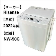 A5250 配達＆設置可能‼ ハイセンス Hisense 202...