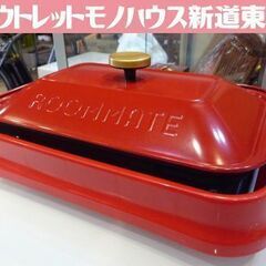 ROOMMATE 3ウェイ ホットプレート EB-RM8600H...