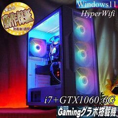 【●オーロラ●GTX1060+i7ゲーミングPC】パルワールド/...