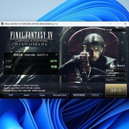 ○オーロラ○GTX1060+i7ゲーミングPC】パルワールド/Apex◎現品