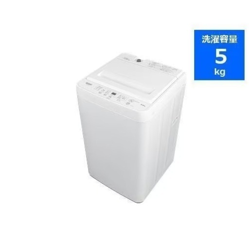 2020年製5.0kg洗濯機　1〜2人暮らし向け　ご購入いただいた方はお使いの洗濯機を引き取り可能です