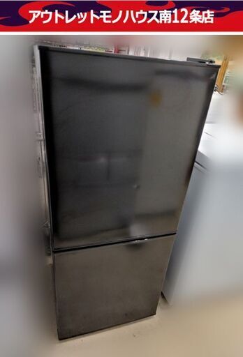 ニトリ 2ドア 冷蔵庫 106L NTR-106 2021年製 ブラック 百Lクラス Nグラシア 100Lクラス NITORI 札幌市 中央区
