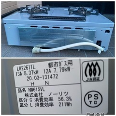 2020年製💐ノーリツガスコンロ[2口/左強火] ピッタリフィット ライトグレーホーロートップ NW61SVL [約60cm /都市ガス12・13A /左強火](0410c)