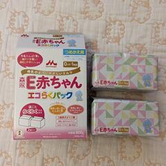 e赤ちゃんエコ楽パック　800g　賞味期限が違います　専用ケース...