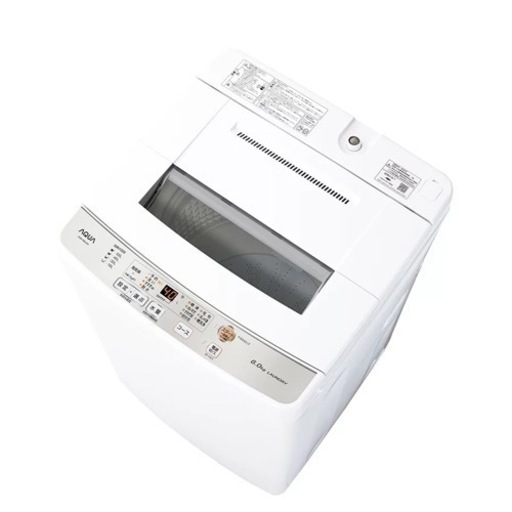 2020年製6.0kg洗濯機　1〜2人暮らし向け　ご購入いただいた方はお使いの洗濯機を引き取り可能です