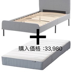 IKEA SLATTUM スラットゥム ファブリックベッドフレー...